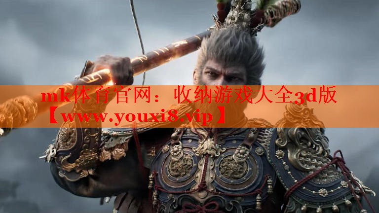 收納游戲大全3d版