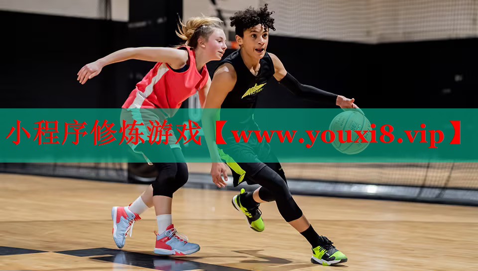 小程序修煉游戲